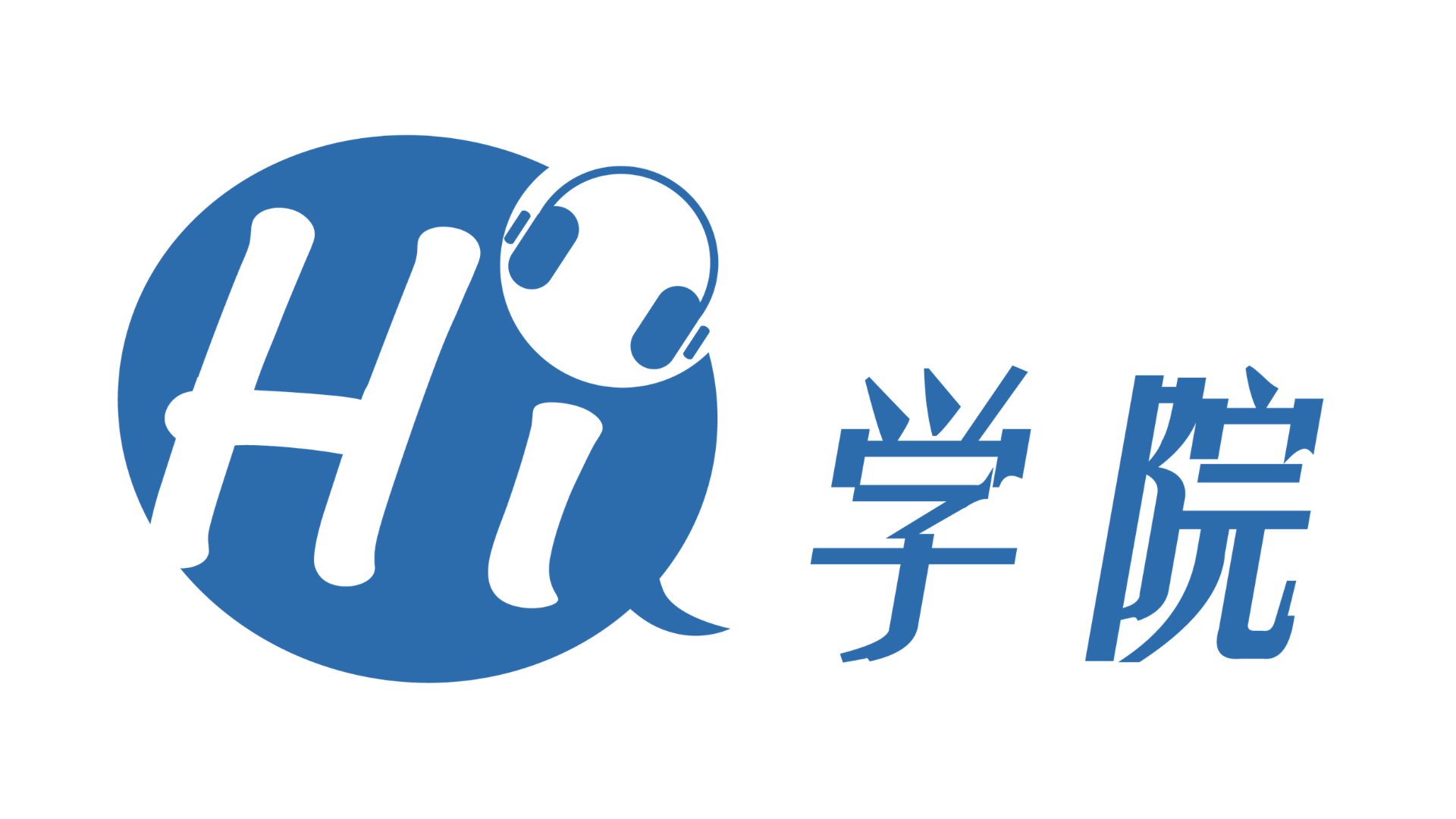 Hi學院教育機構
