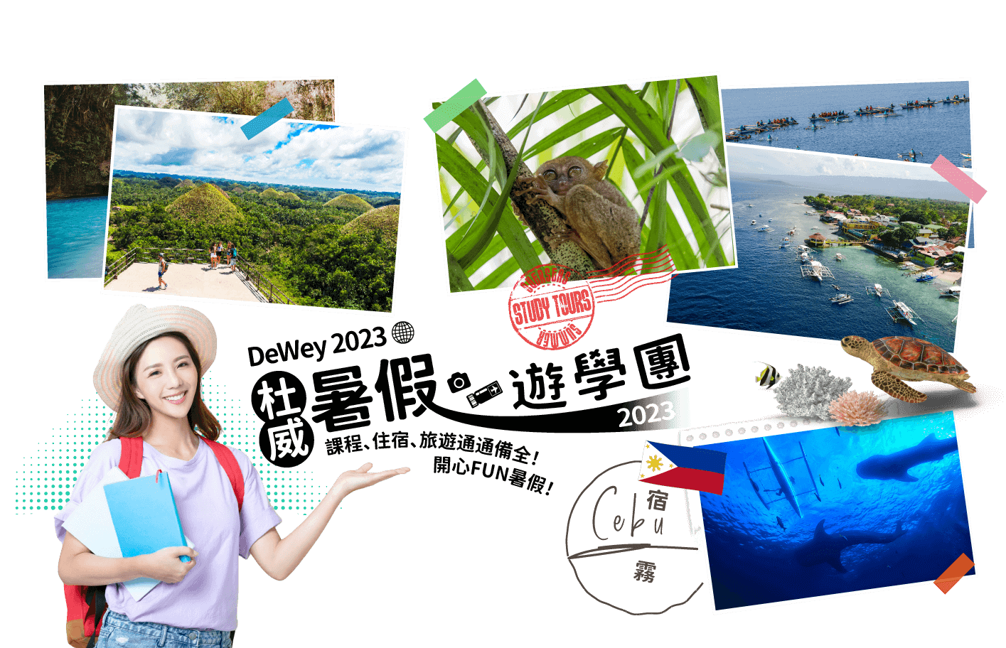 暑假遊學代辦推薦杜威！豐富課程內容應有盡有